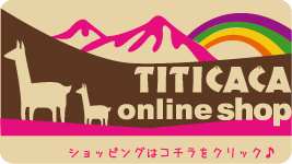 オンラインショップ