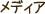 ��ǥ���