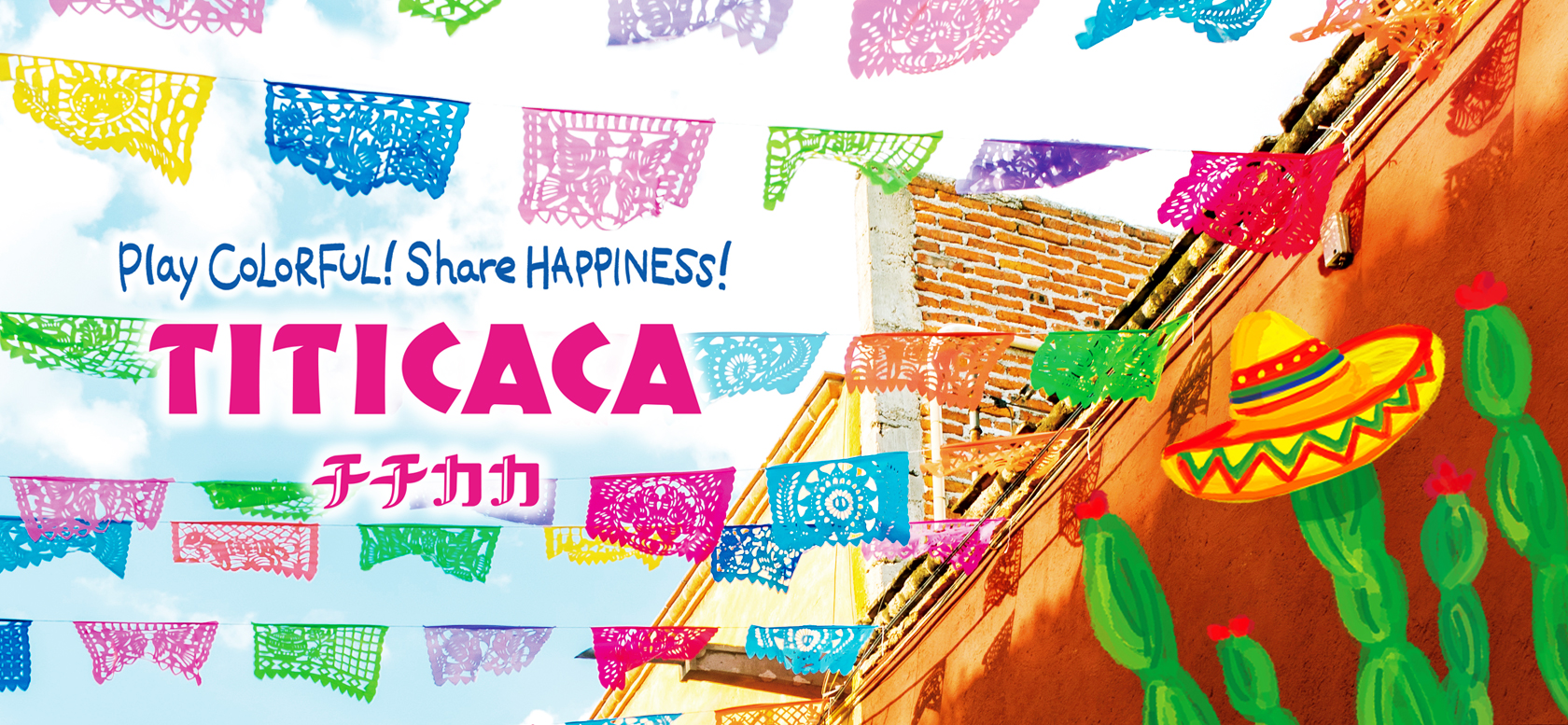 チチカカ | チチカカ 公式サイト TITICACA OFFICIAL WEB