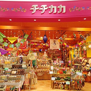 大曲店