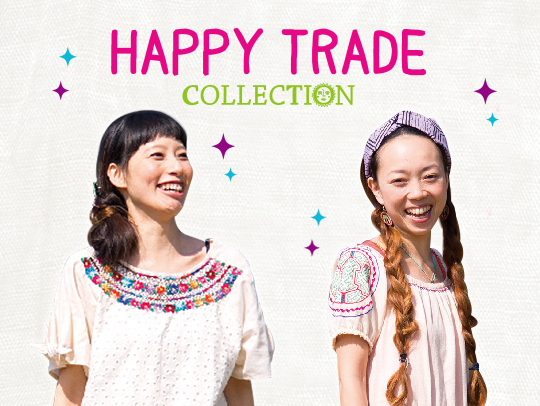 2015年 Spring＆Summer HAPPY TRADE COLLECTIONスタート