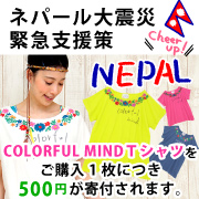 150513_nepal_s