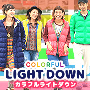 lightdown_hp_s