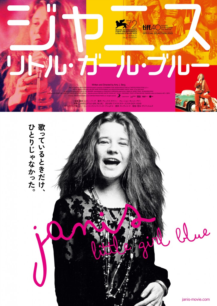 out_Janis_B2poster
