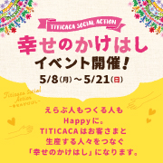 event_flyer_co02
