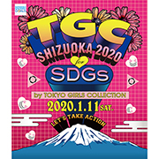 TGCS20_tate