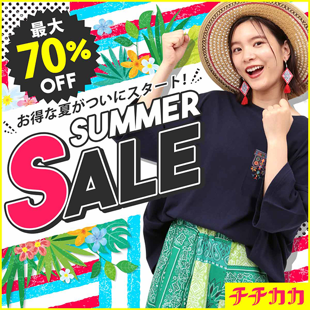 summersale640