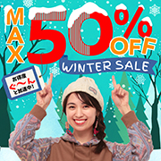 wintersale_180_180