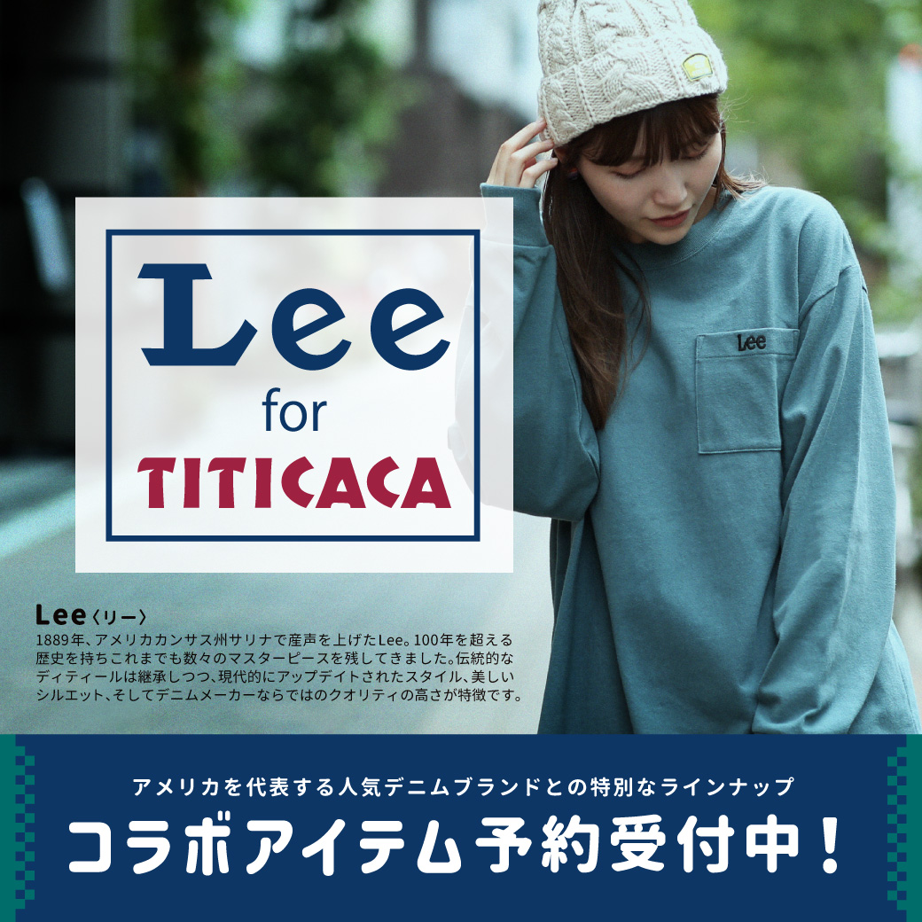 eten Laag Dollar Lee × チチカカ のコラボアイテム予約受付スタート！ | チチカカ 公式サイト TITICACA OFFICIAL WEB