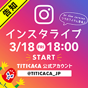 insta_live0318_180