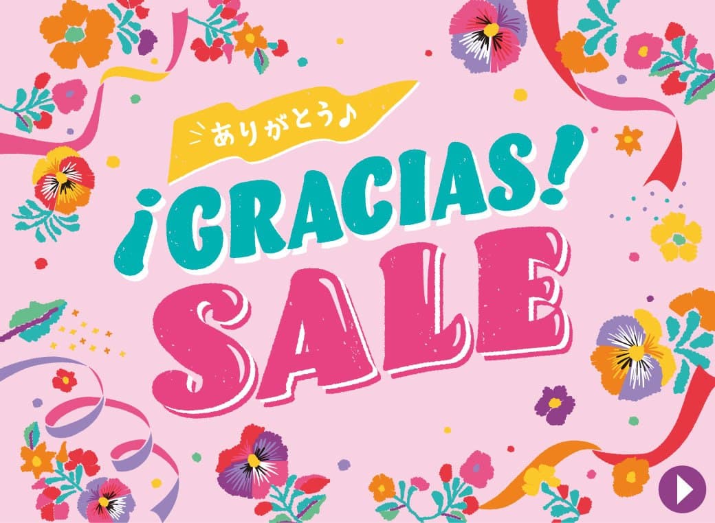 graciassale_600_500_re