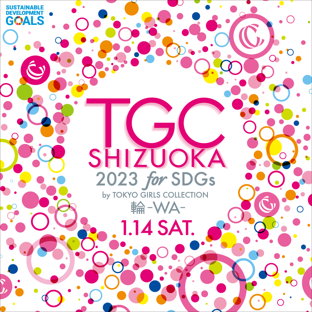 TGCS20_tate