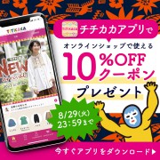 SNS用
