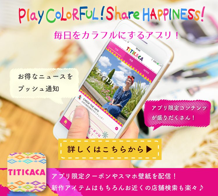 appli