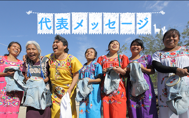 チチカカ